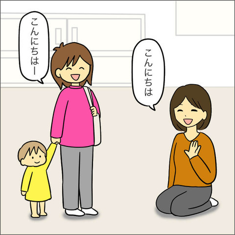 「子どもには新品の良いものを着せたい」ママ友の言葉に胸がチクリ【ママ友になる条件 Vol.6】