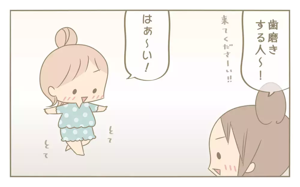 自由奔放でワガママな４歳の妹…長女へのフォローで心掛けていること【にぃ嫁さんち 第72話】