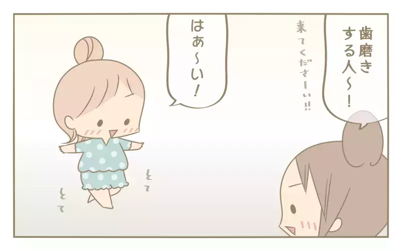 自由奔放でワガママな４歳の妹…長女へのフォローで心掛けていること【にぃ嫁さんち 第72話】