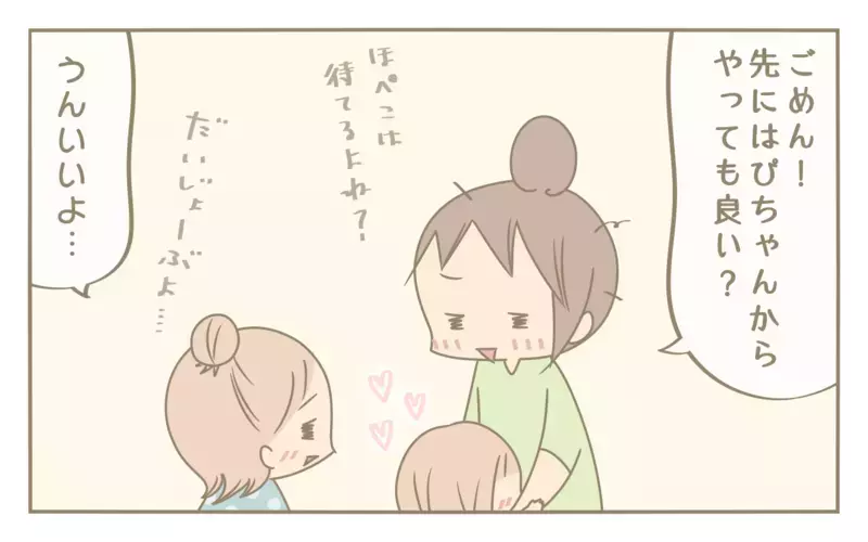 自由奔放でワガママな４歳の妹…長女へのフォローで心掛けていること【にぃ嫁さんち 第72話】