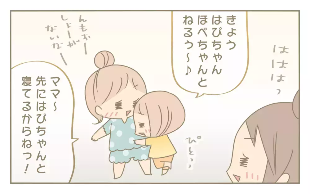 自由奔放でワガママな４歳の妹…長女へのフォローで心掛けていること【にぃ嫁さんち 第72話】