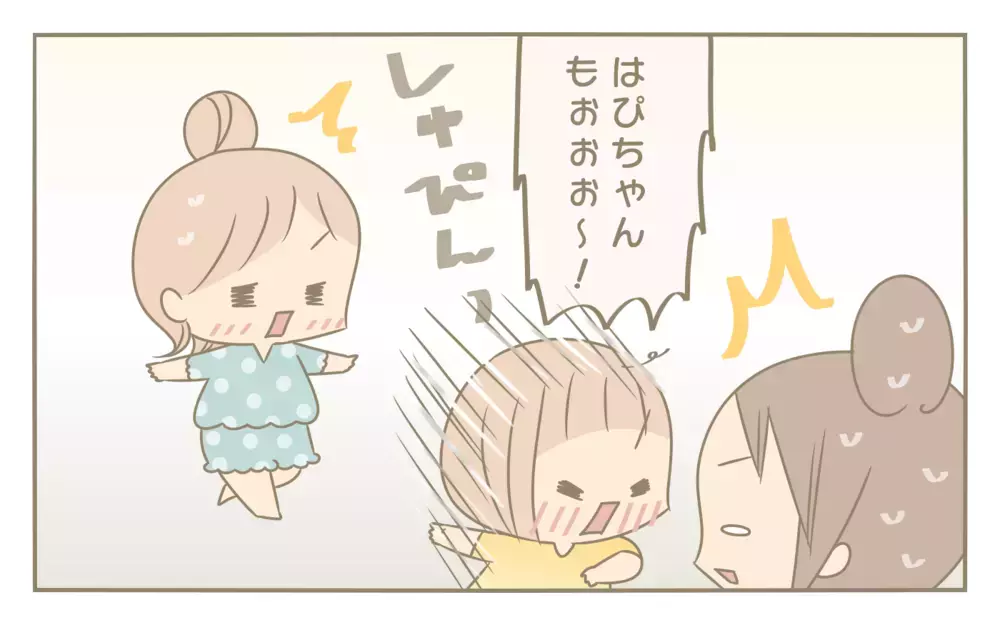 自由奔放でワガママな４歳の妹…長女へのフォローで心掛けていること【にぃ嫁さんち 第72話】