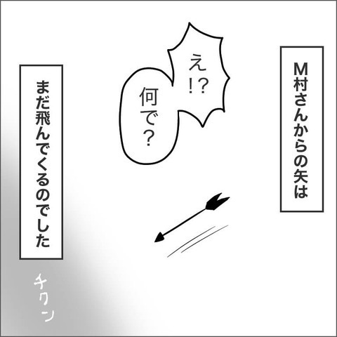 ママ友の言葉にモヤモヤが止まらない…「深い意味はない」と切り替えるけれど【ママ友になる条件 Vol.7】