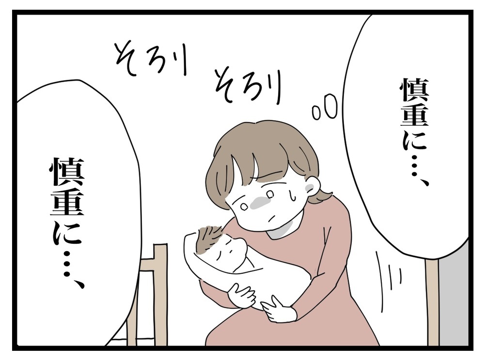 産後からずっと寝不足…でもその原因は「育児」だけではなかった!?【私の家に入らないで Vol.1】