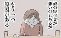 産後からずっと寝不足…でもその原因は「育児」だけではなかった!?