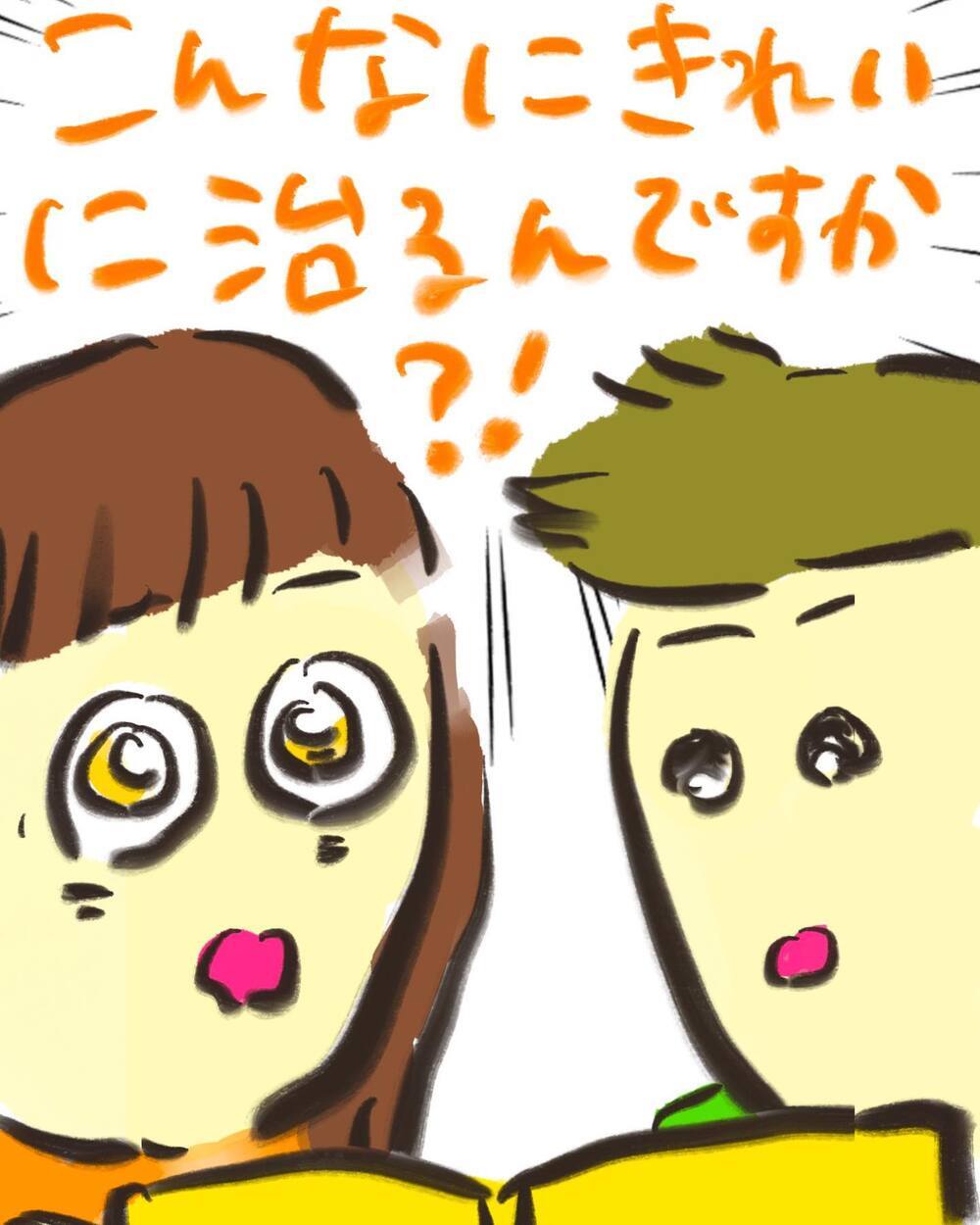 「これが手術後の写真です」 治療を続けた人の姿に驚き【どうして私のおくちは割れてるの？ Vol.9】