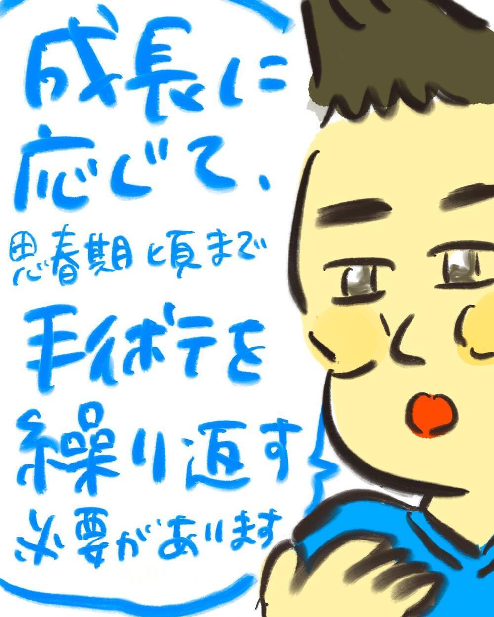 「これが手術後の写真です」 治療を続けた人の姿に驚き【どうして私のおくちは割れてるの？ Vol.9】