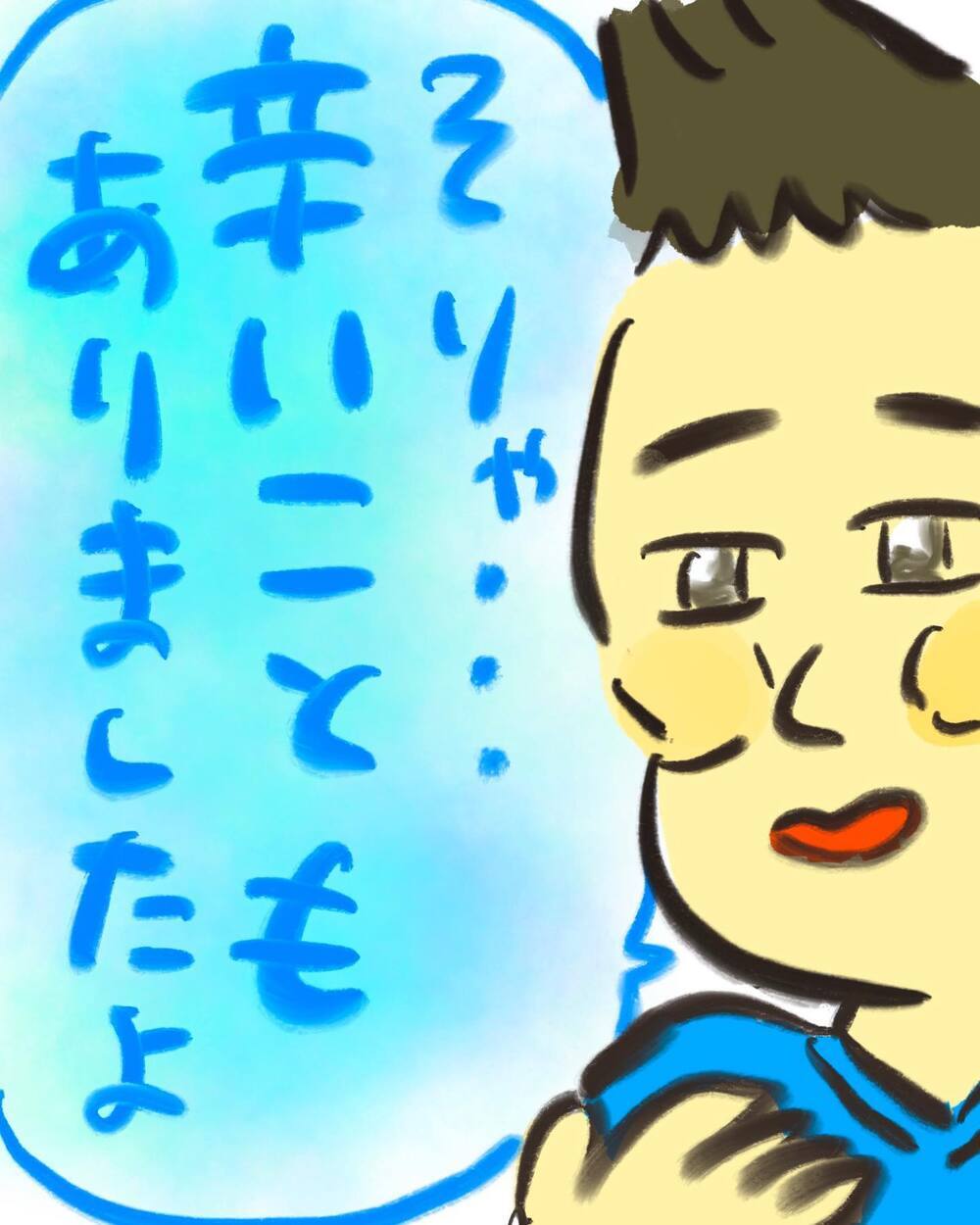 医師自身が口唇口蓋裂だった！ 「辛い思いをしたことは？」とたずねると…【どうして私のおくちは割れてるの？ Vol.10】