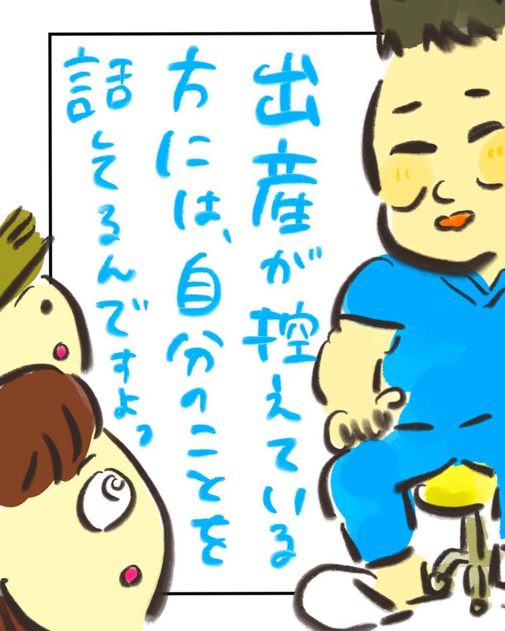 医師自身が口唇口蓋裂だった！ 「辛い思いをしたことは？」とたずねると…【どうして私のおくちは割れてるの？ Vol.10】