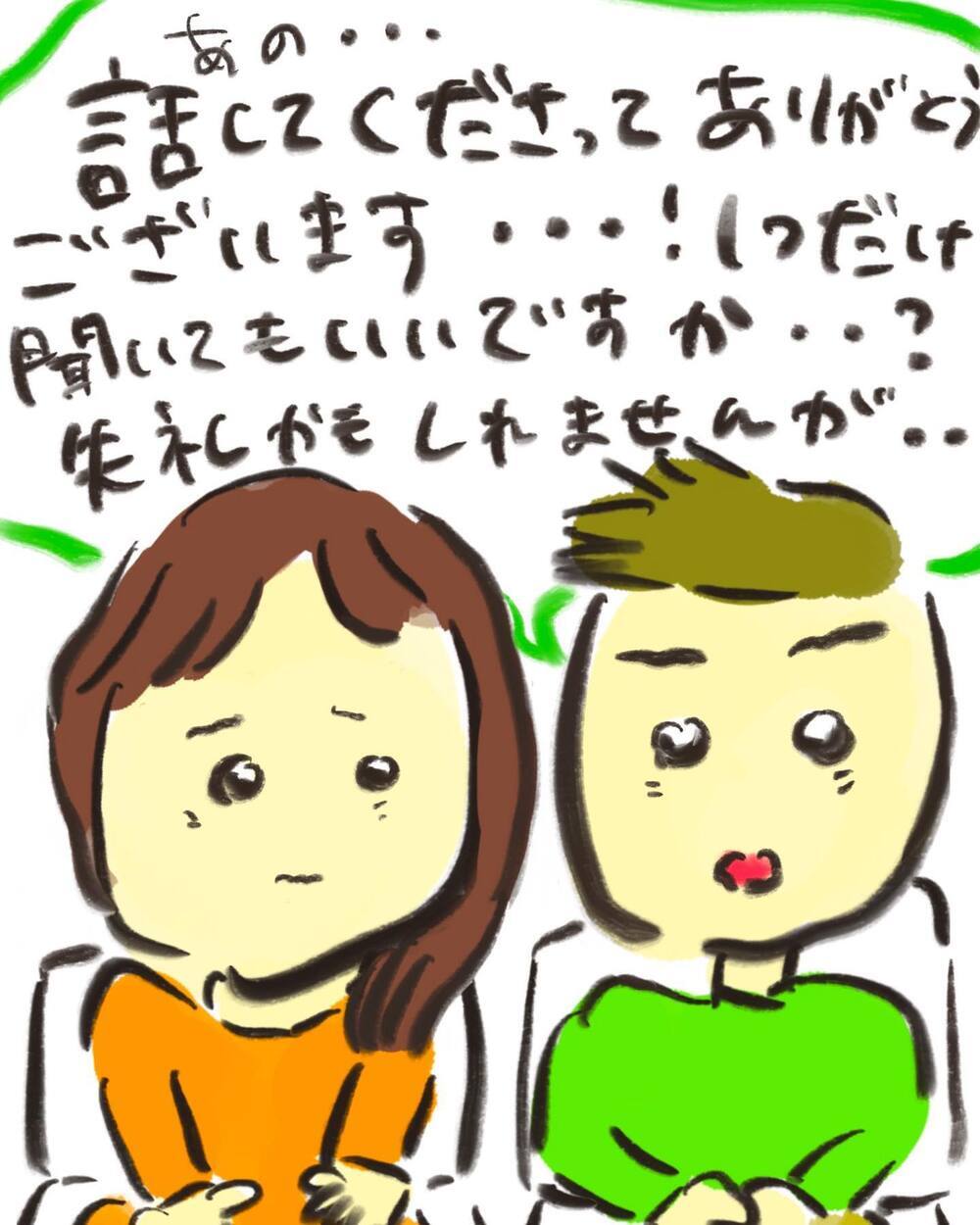 医師自身が口唇口蓋裂だった！ 「辛い思いをしたことは？」とたずねると…【どうして私のおくちは割れてるの？ Vol.10】