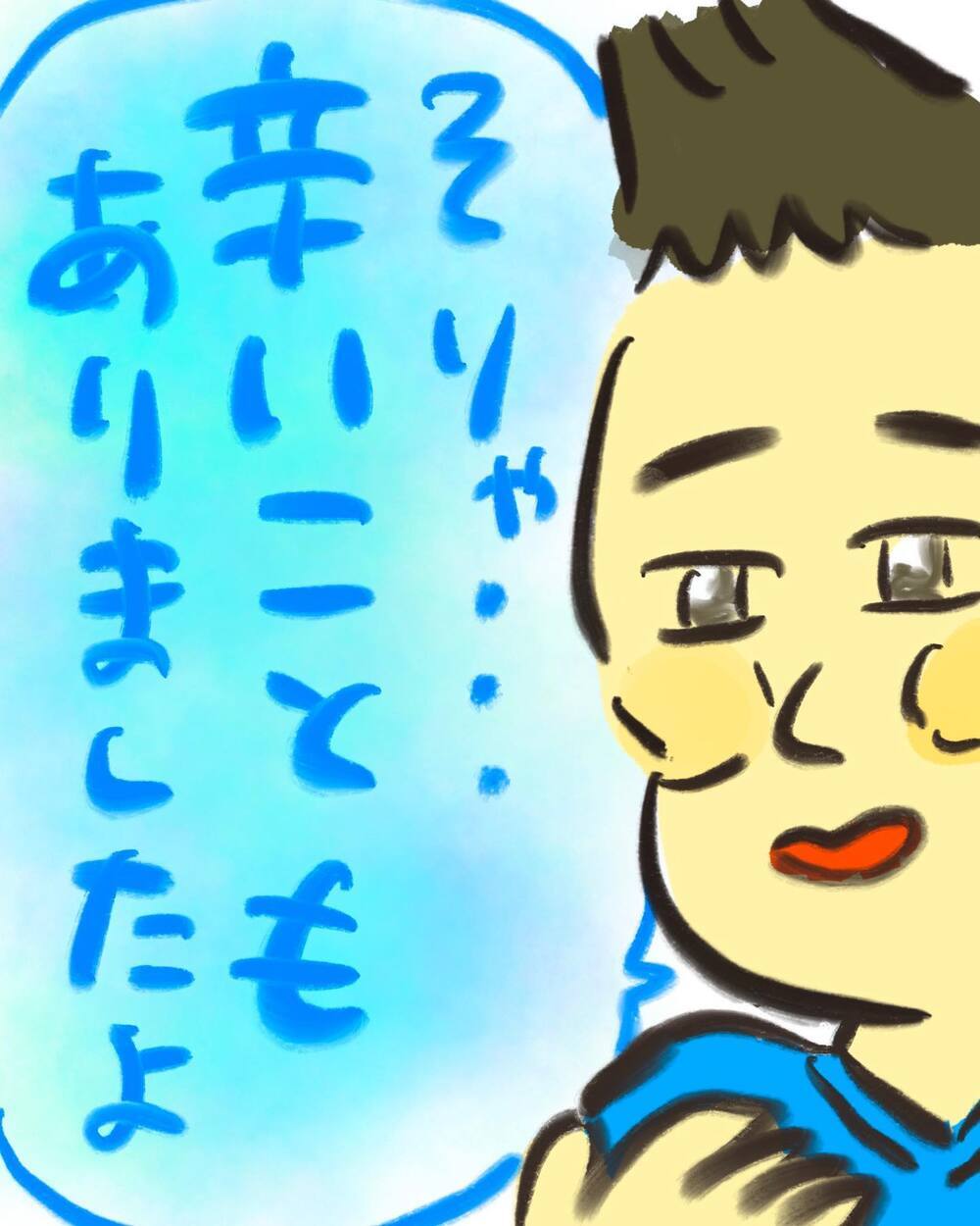 「外見もからかわれた」それを乗り越えた医師から、重みのある一言が【どうして私のおくちは割れてるの？ Vol.11】