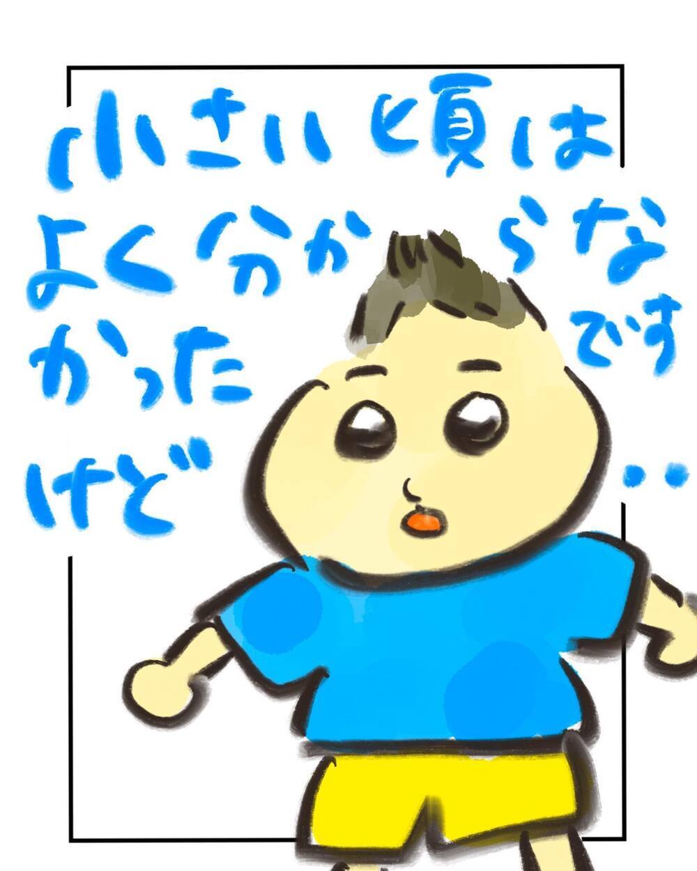 「外見もからかわれた」それを乗り越えた医師から、重みのある一言が【どうして私のおくちは割れてるの？ Vol.11】