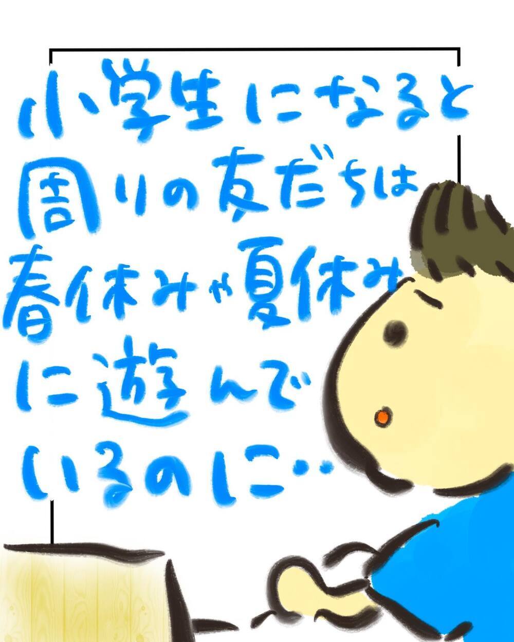 「外見もからかわれた」それを乗り越えた医師から、重みのある一言が【どうして私のおくちは割れてるの？ Vol.11】