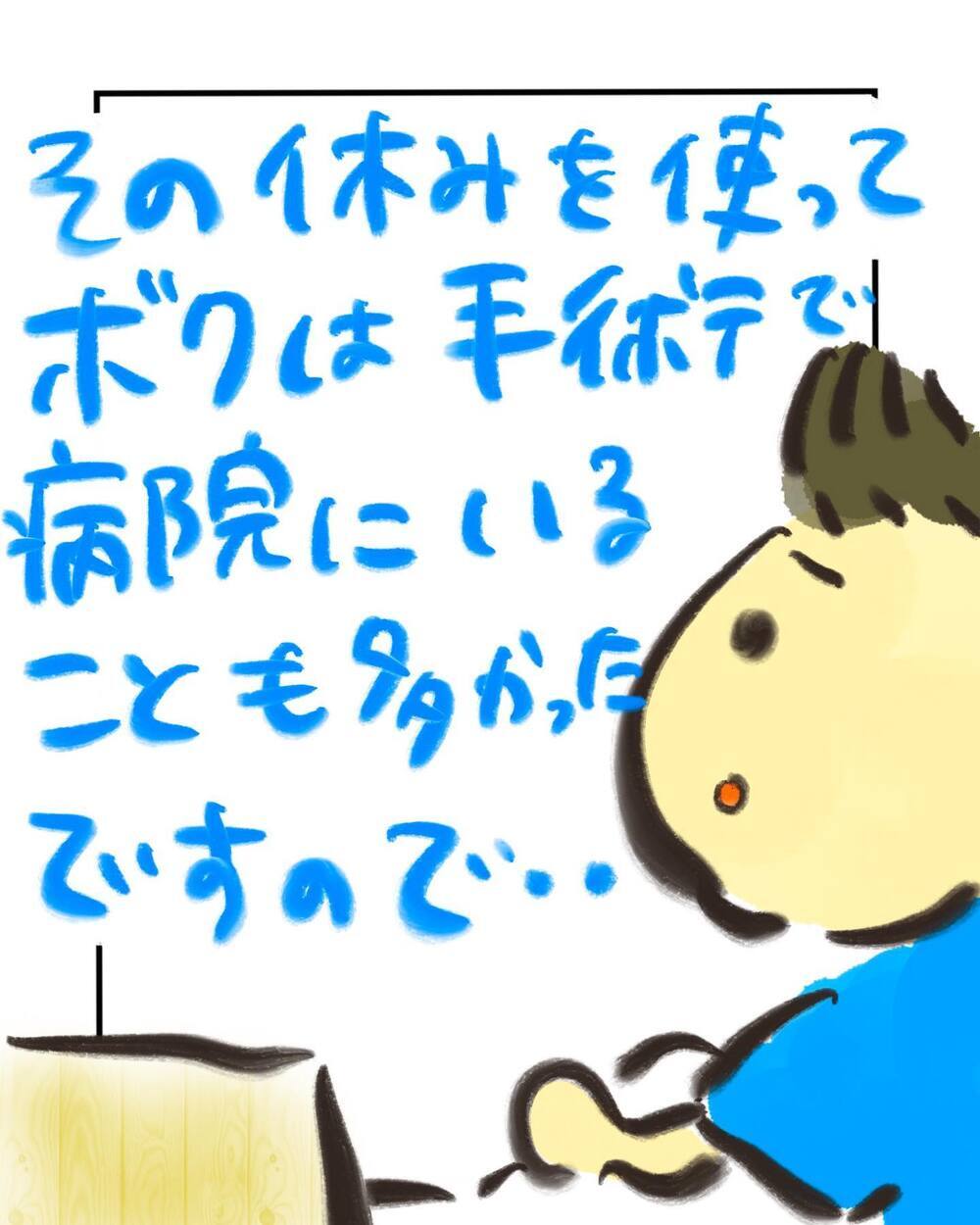 「外見もからかわれた」それを乗り越えた医師から、重みのある一言が【どうして私のおくちは割れてるの？ Vol.11】