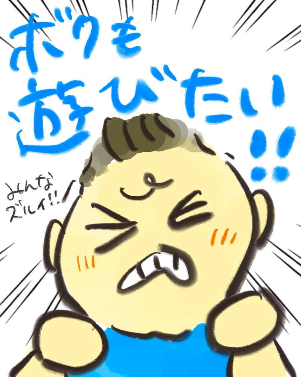 「外見もからかわれた」それを乗り越えた医師から、重みのある一言が【どうして私のおくちは割れてるの？ Vol.11】