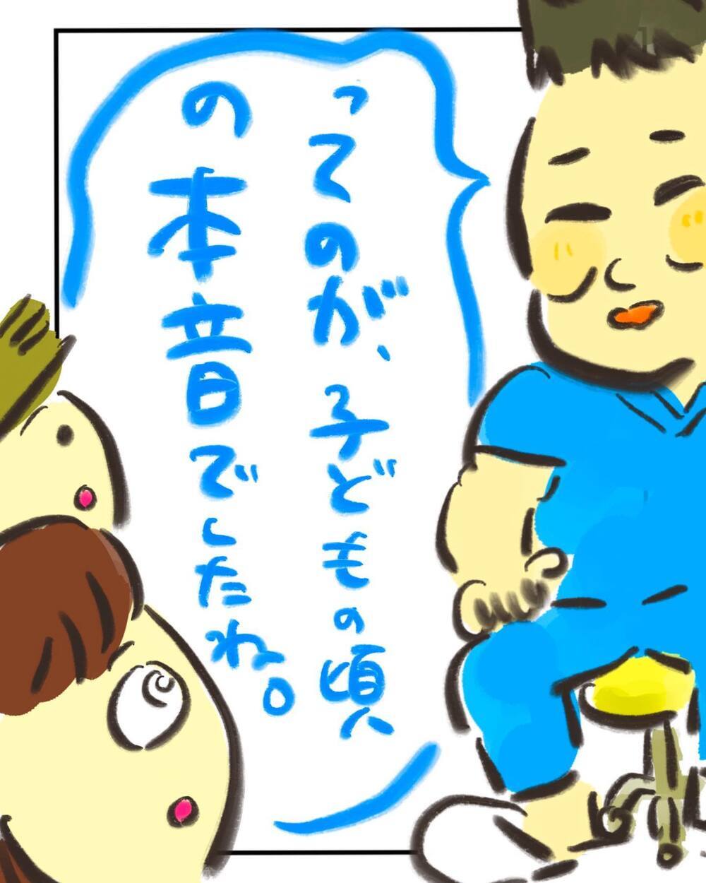 「外見もからかわれた」それを乗り越えた医師から、重みのある一言が【どうして私のおくちは割れてるの？ Vol.11】