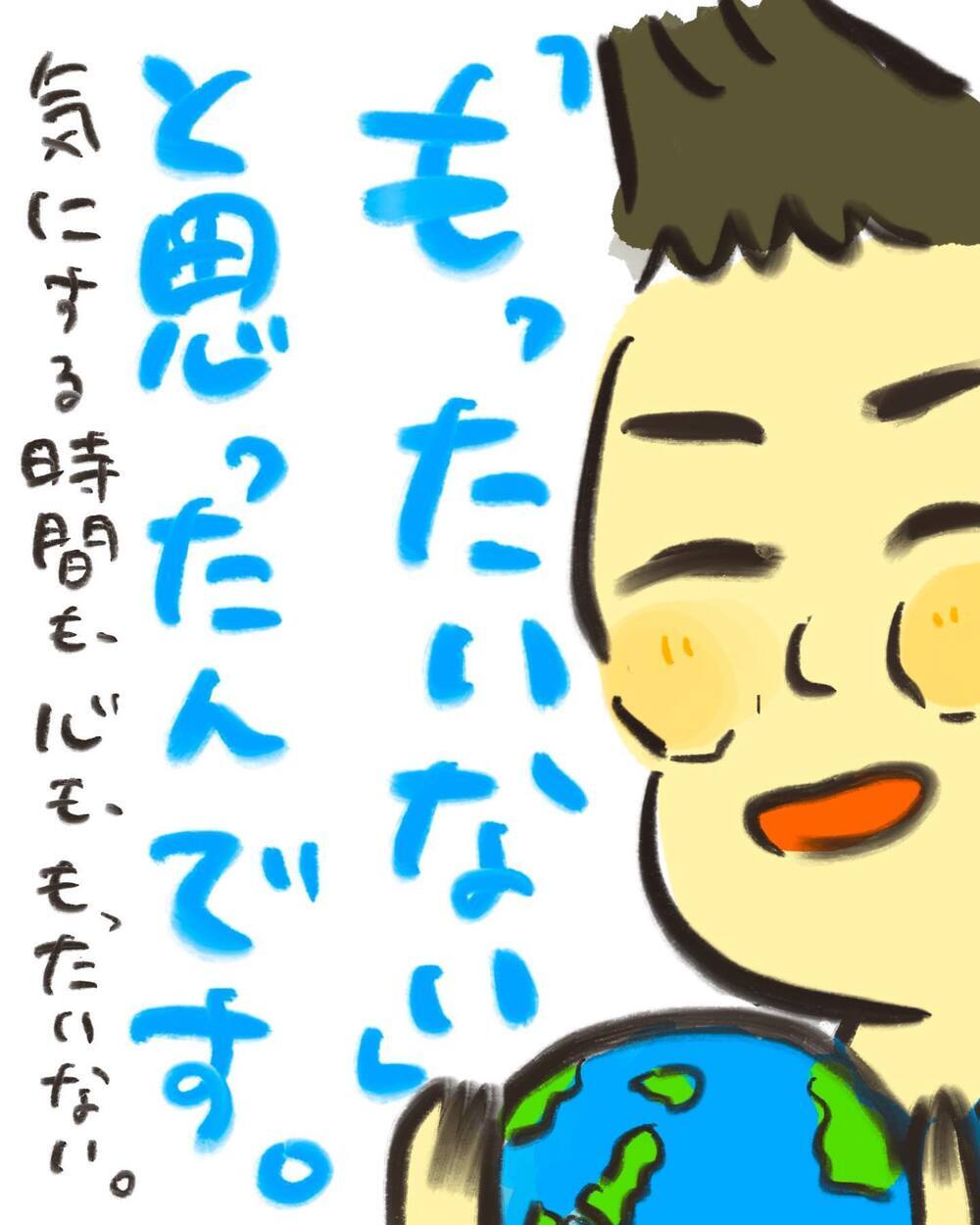 「つらい思いをせずに育つ子なんていない」当事者で医師の言葉が心に響く【どうして私のおくちは割れてるの？ Vol.12】