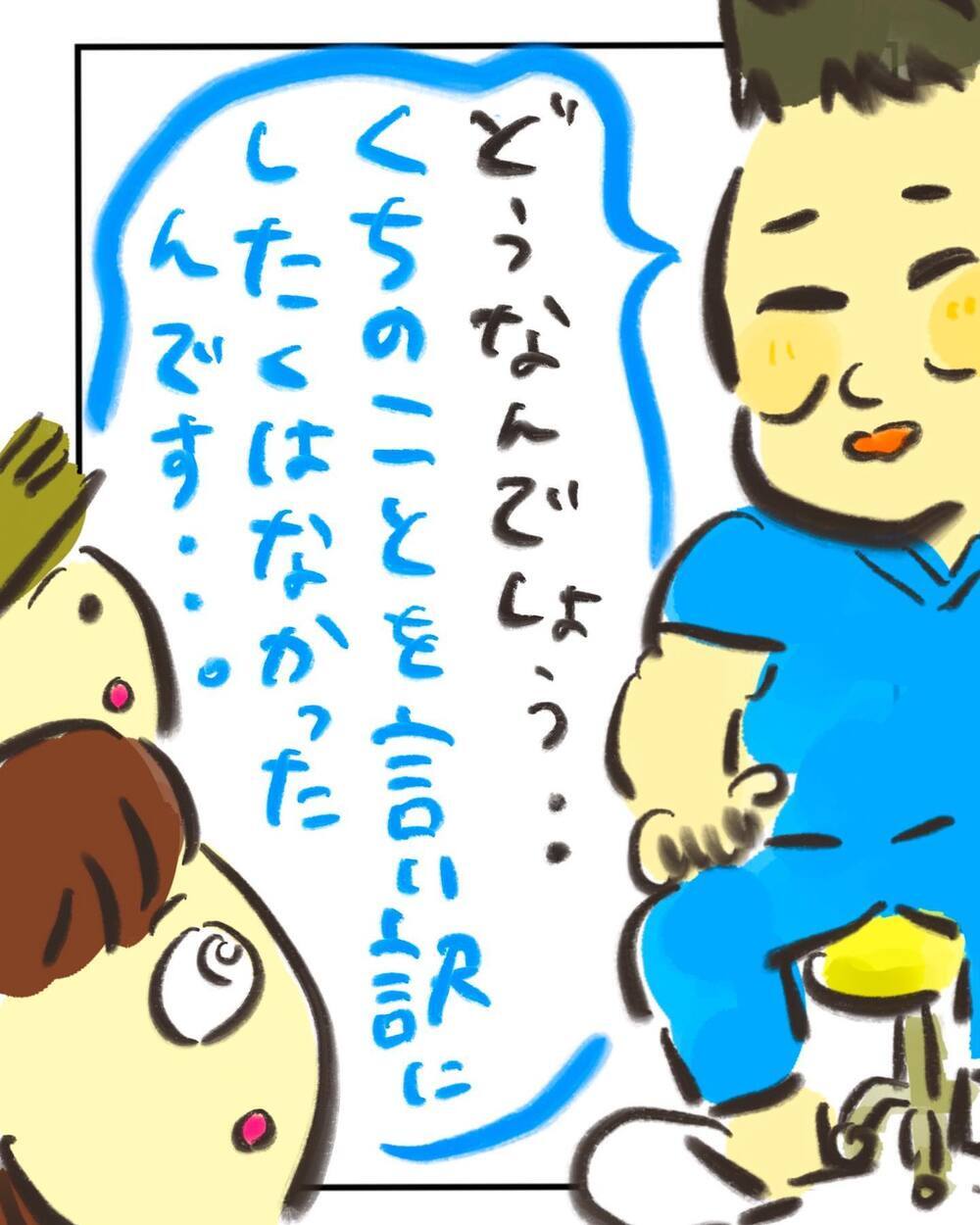 「つらい思いをせずに育つ子なんていない」当事者で医師の言葉が心に響く【どうして私のおくちは割れてるの？ Vol.12】