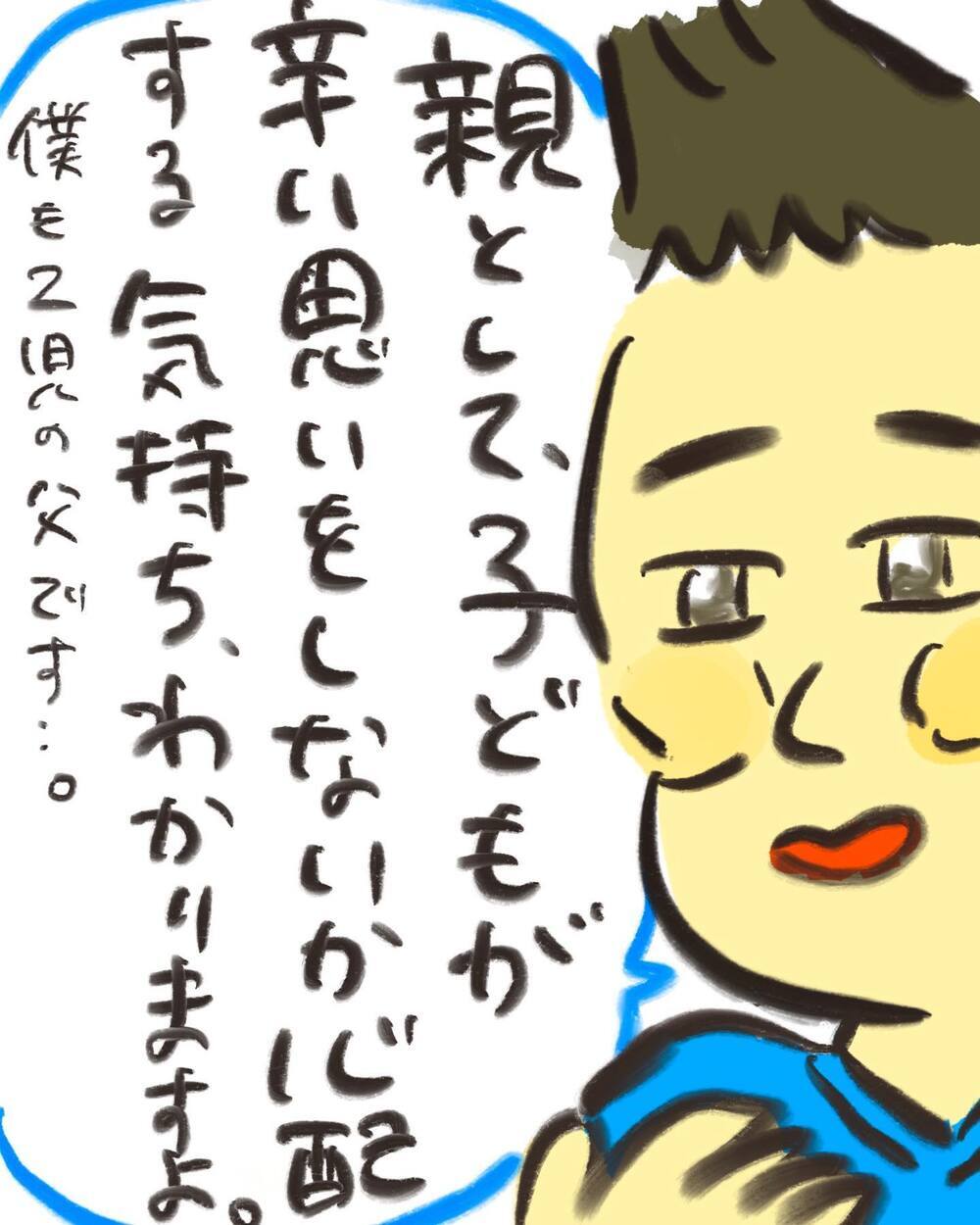 「つらい思いをせずに育つ子なんていない」当事者で医師の言葉が心に響く【どうして私のおくちは割れてるの？ Vol.12】