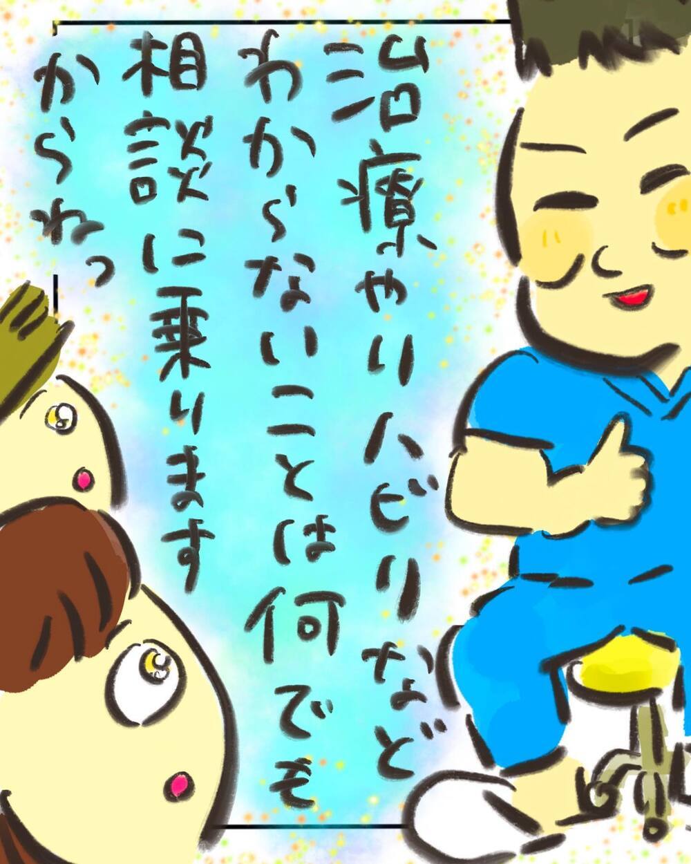 まるで抱きしめられたような感覚… 医師の言葉で私たちは前を向けた…！【どうして私のおくちは割れてるの？ Vol.13】