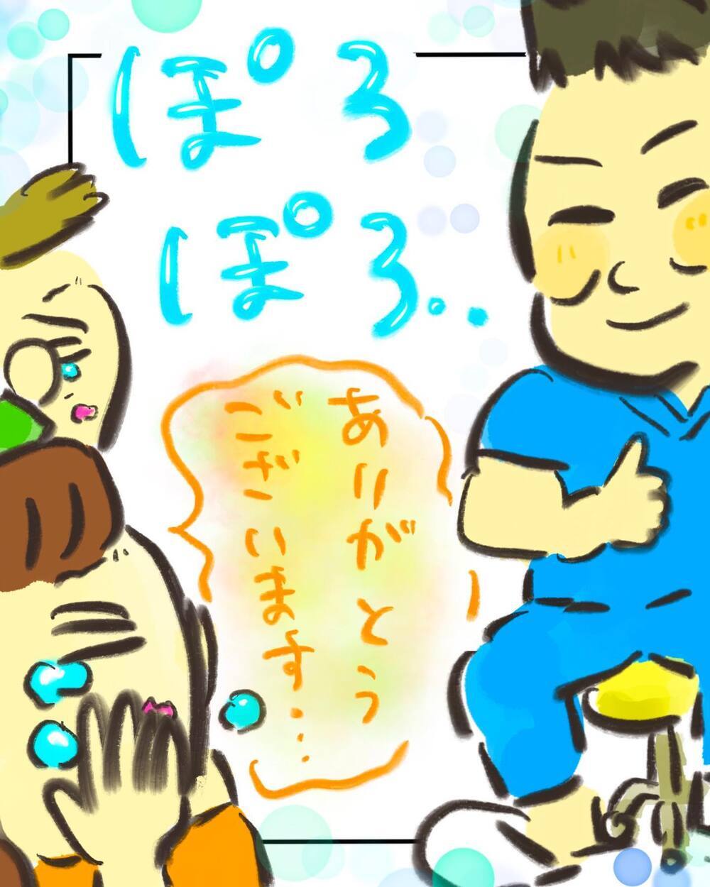 まるで抱きしめられたような感覚… 医師の言葉で私たちは前を向けた…！【どうして私のおくちは割れてるの？ Vol.13】