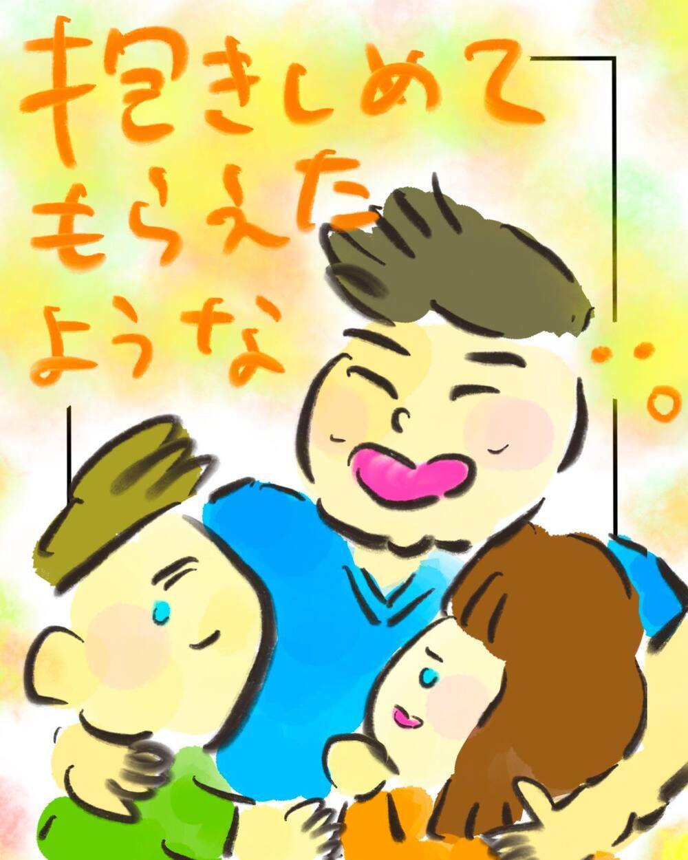 まるで抱きしめられたような感覚… 医師の言葉で私たちは前を向けた…！【どうして私のおくちは割れてるの？ Vol.13】