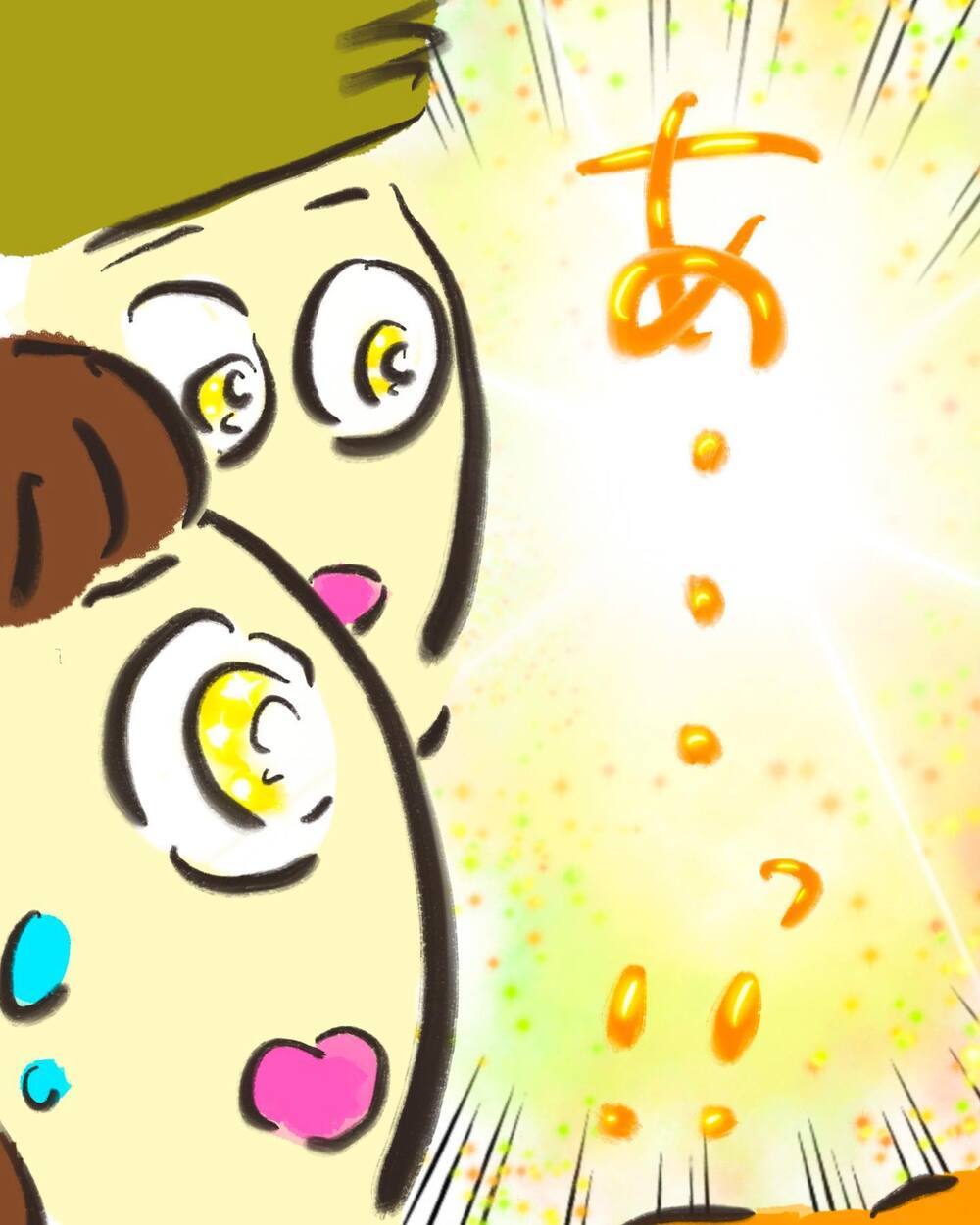 ついに出産！ 前向きになった夫婦の思いは…【どうして私のおくちは割れてるの？ Vol.14】