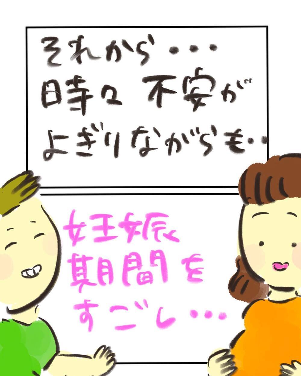 ついに出産！ 前向きになった夫婦の思いは…【どうして私のおくちは割れてるの？ Vol.14】
