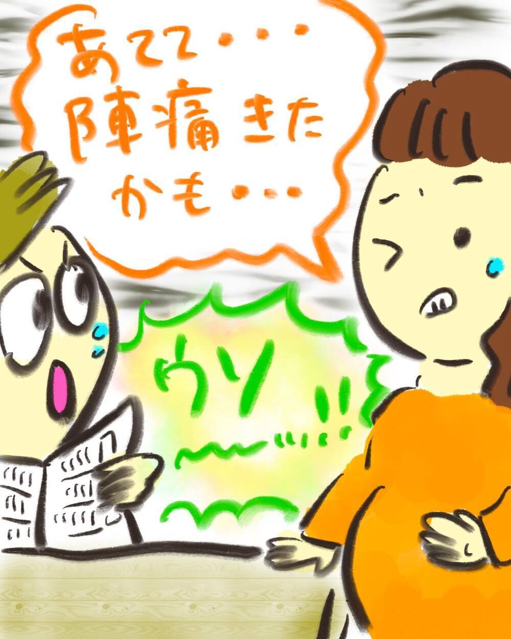 ついに出産！ 前向きになった夫婦の思いは…【どうして私のおくちは割れてるの？ Vol.14】