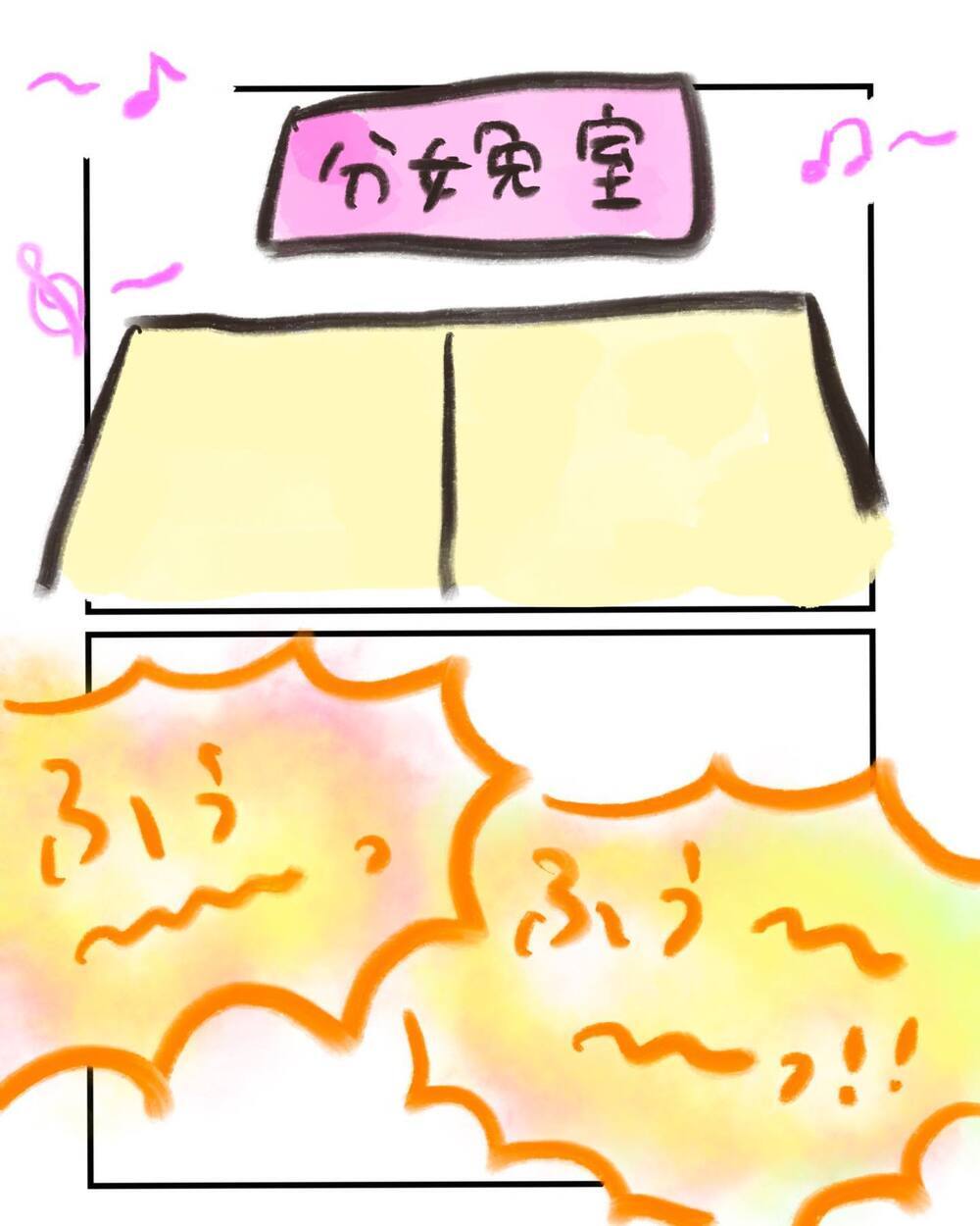 ついに出産！ 前向きになった夫婦の思いは…【どうして私のおくちは割れてるの？ Vol.14】