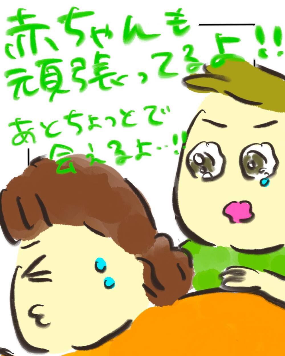 ついに出産！ 前向きになった夫婦の思いは…【どうして私のおくちは割れてるの？ Vol.14】