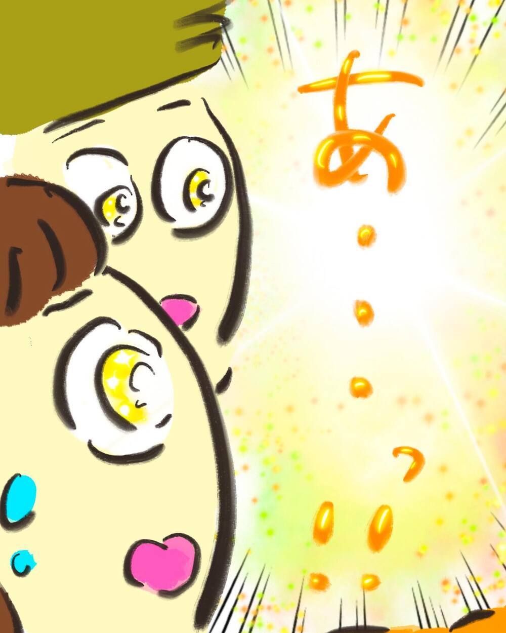 「私たちがついてるからね」生まれてきた赤ちゃんに誓った言葉【どうして私のおくちは割れてるの？ Vol.15】