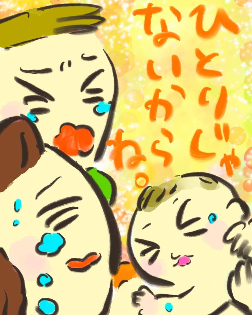 「私たちがついてるからね」生まれてきた赤ちゃんに誓った言葉【どうして私のおくちは割れてるの？ Vol.15】