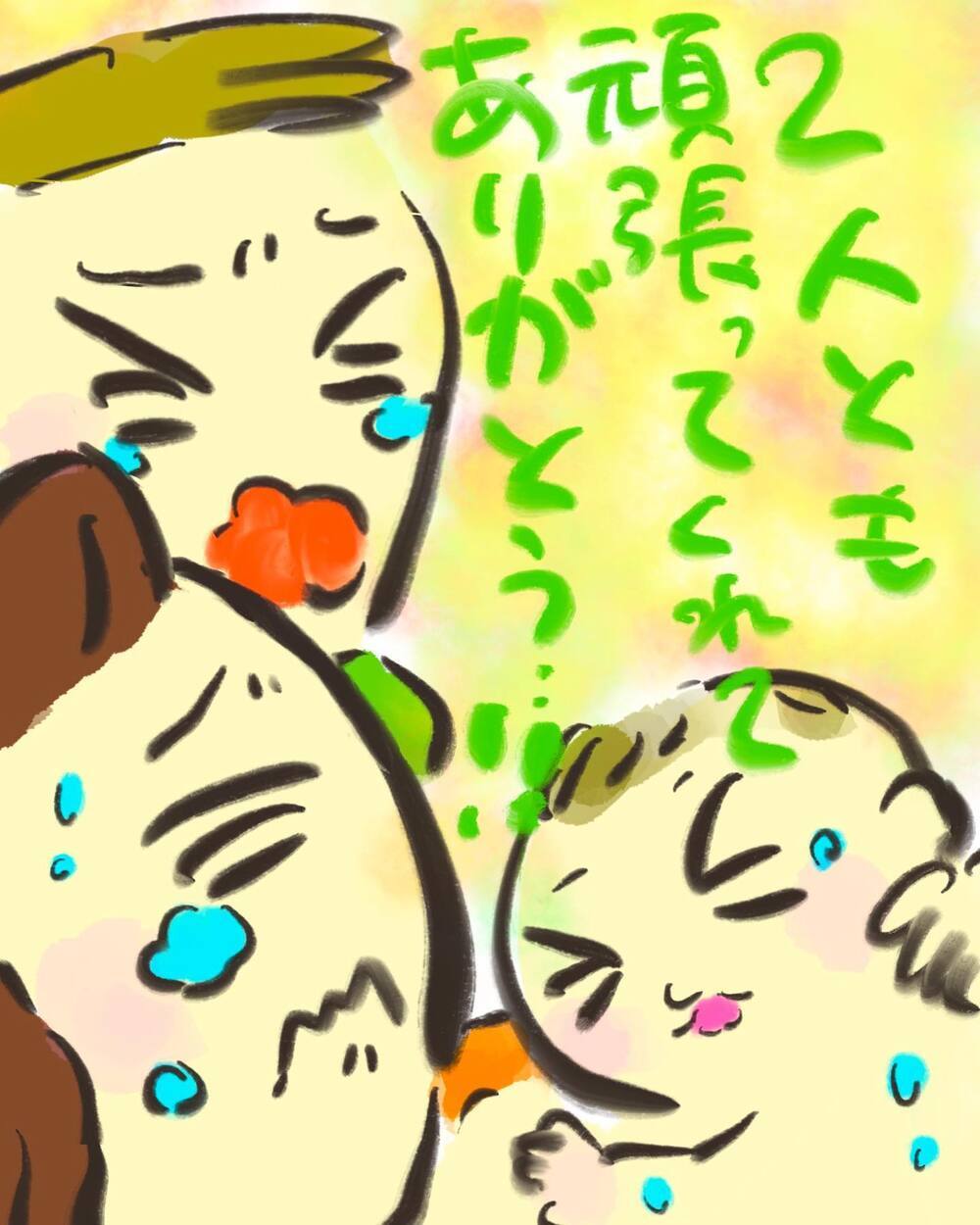 「私たちがついてるからね」生まれてきた赤ちゃんに誓った言葉【どうして私のおくちは割れてるの？ Vol.15】