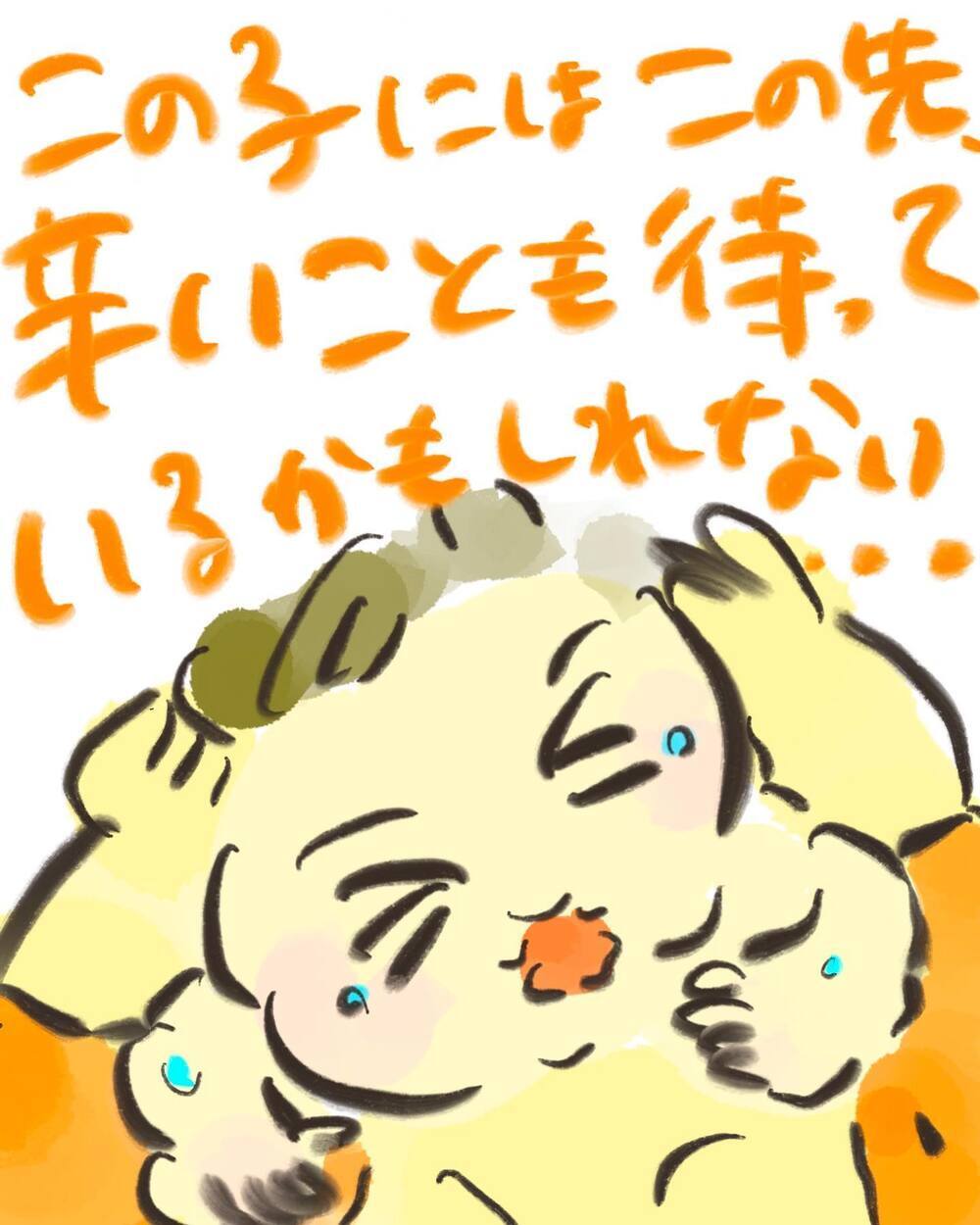 「私たちがついてるからね」生まれてきた赤ちゃんに誓った言葉【どうして私のおくちは割れてるの？ Vol.15】