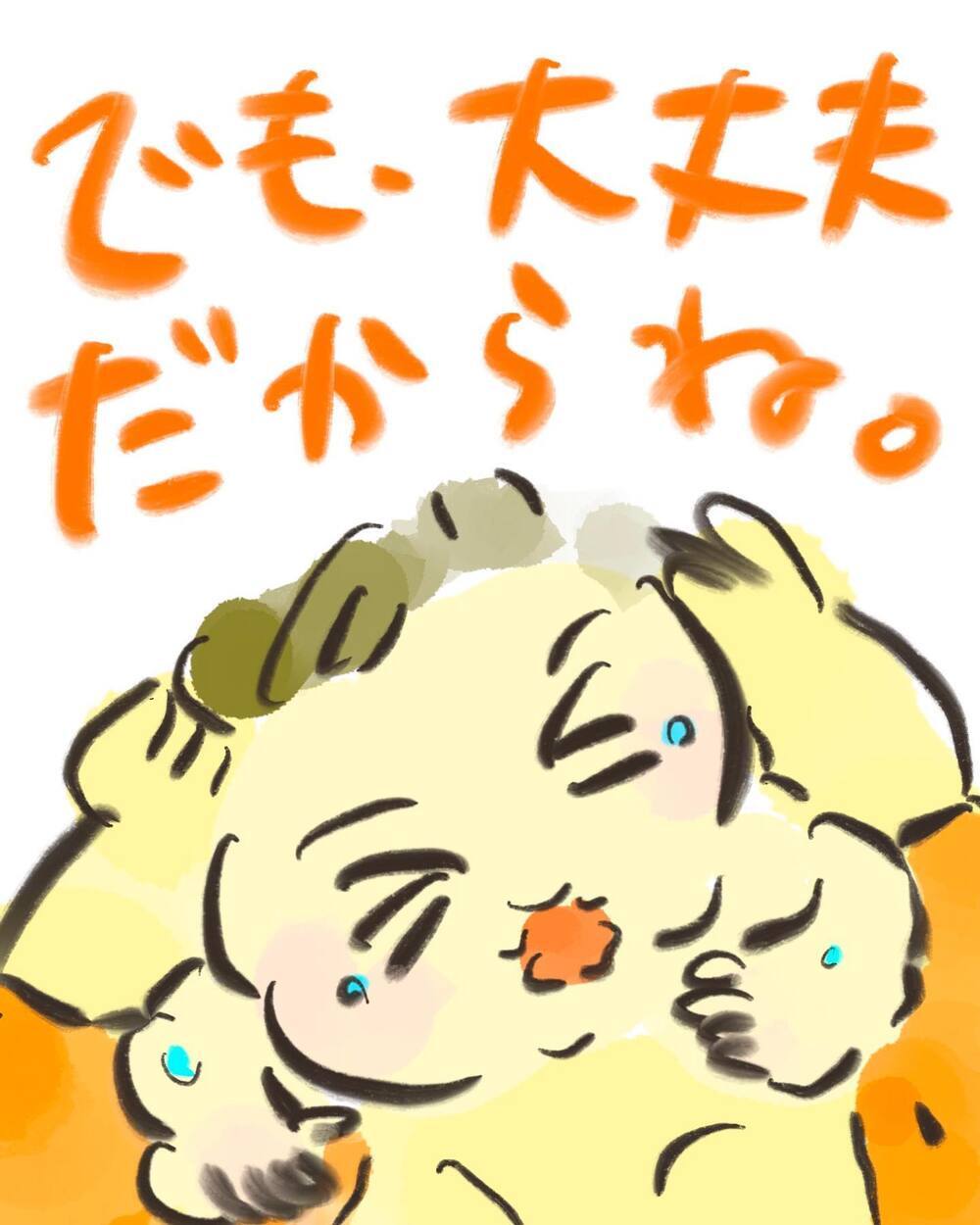 「私たちがついてるからね」生まれてきた赤ちゃんに誓った言葉【どうして私のおくちは割れてるの？ Vol.15】