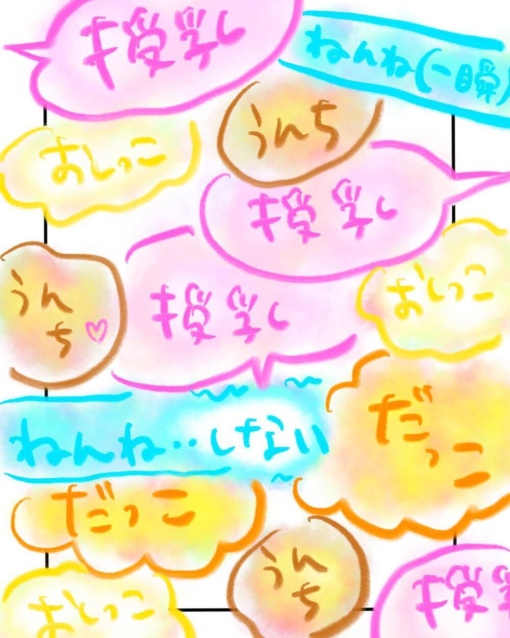 産後はまるで合宿…!? 鼻と口がつながった赤ちゃんの授乳に悪戦苦闘【どうして私のおくちは割れてるの？ Vol.16】