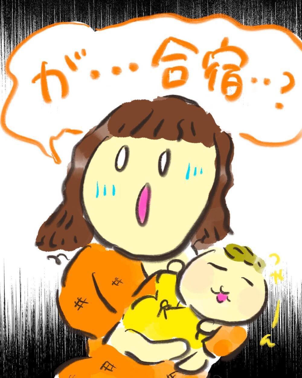 産後はまるで合宿…!? 鼻と口がつながった赤ちゃんの授乳に悪戦苦闘【どうして私のおくちは割れてるの？ Vol.16】