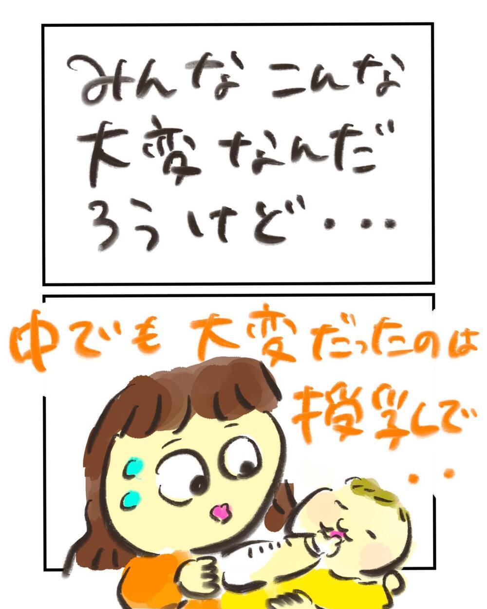 産後はまるで合宿…!? 鼻と口がつながった赤ちゃんの授乳に悪戦苦闘【どうして私のおくちは割れてるの？ Vol.16】