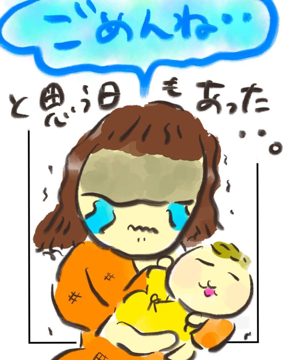 産後はまるで合宿…!? 鼻と口がつながった赤ちゃんの授乳に悪戦苦闘【どうして私のおくちは割れてるの？ Vol.16】