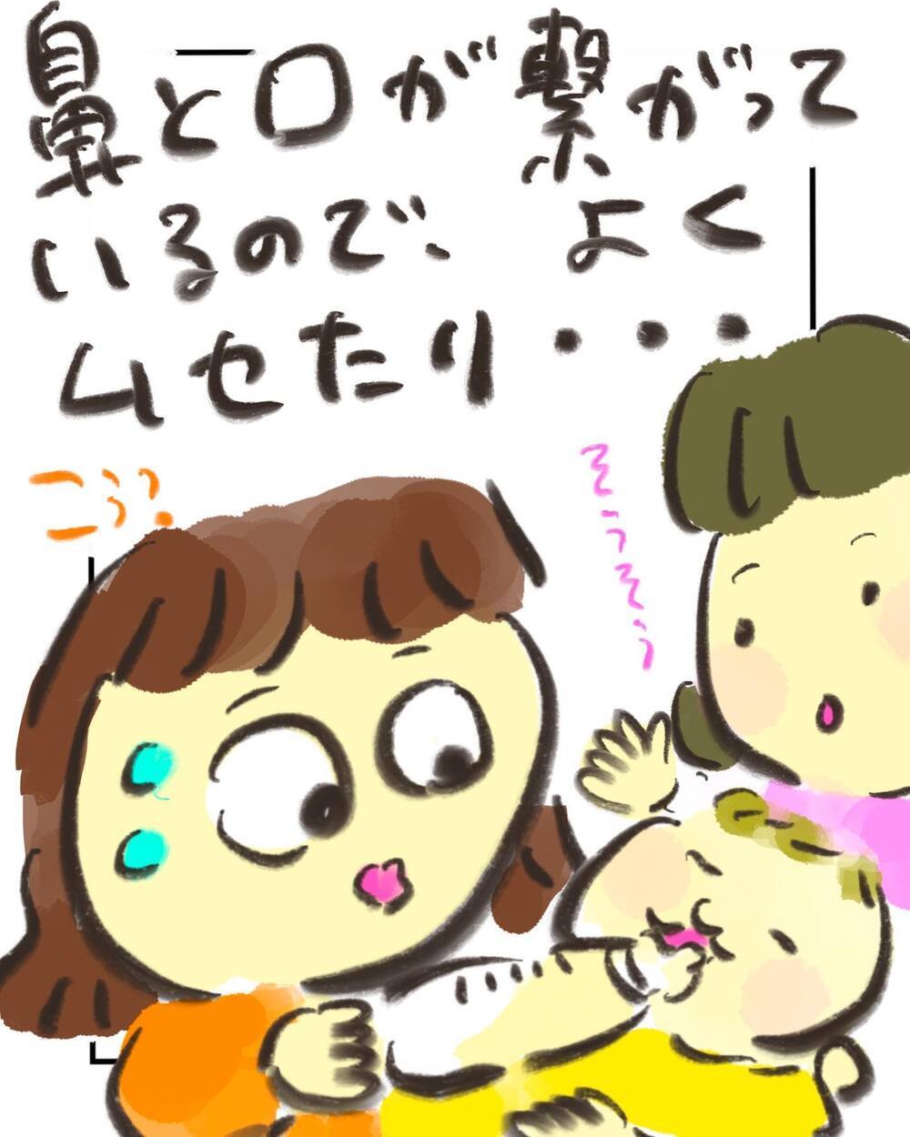 産後はまるで合宿…!? 鼻と口がつながった赤ちゃんの授乳に悪戦苦闘【どうして私のおくちは割れてるの？ Vol.16】