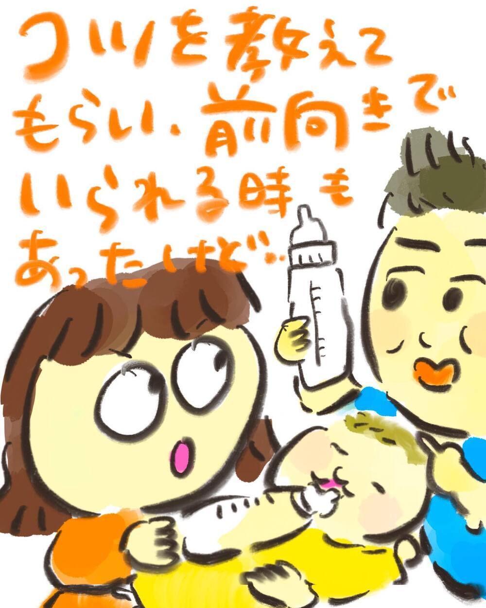 産後はまるで合宿…!? 鼻と口がつながった赤ちゃんの授乳に悪戦苦闘【どうして私のおくちは割れてるの？ Vol.16】