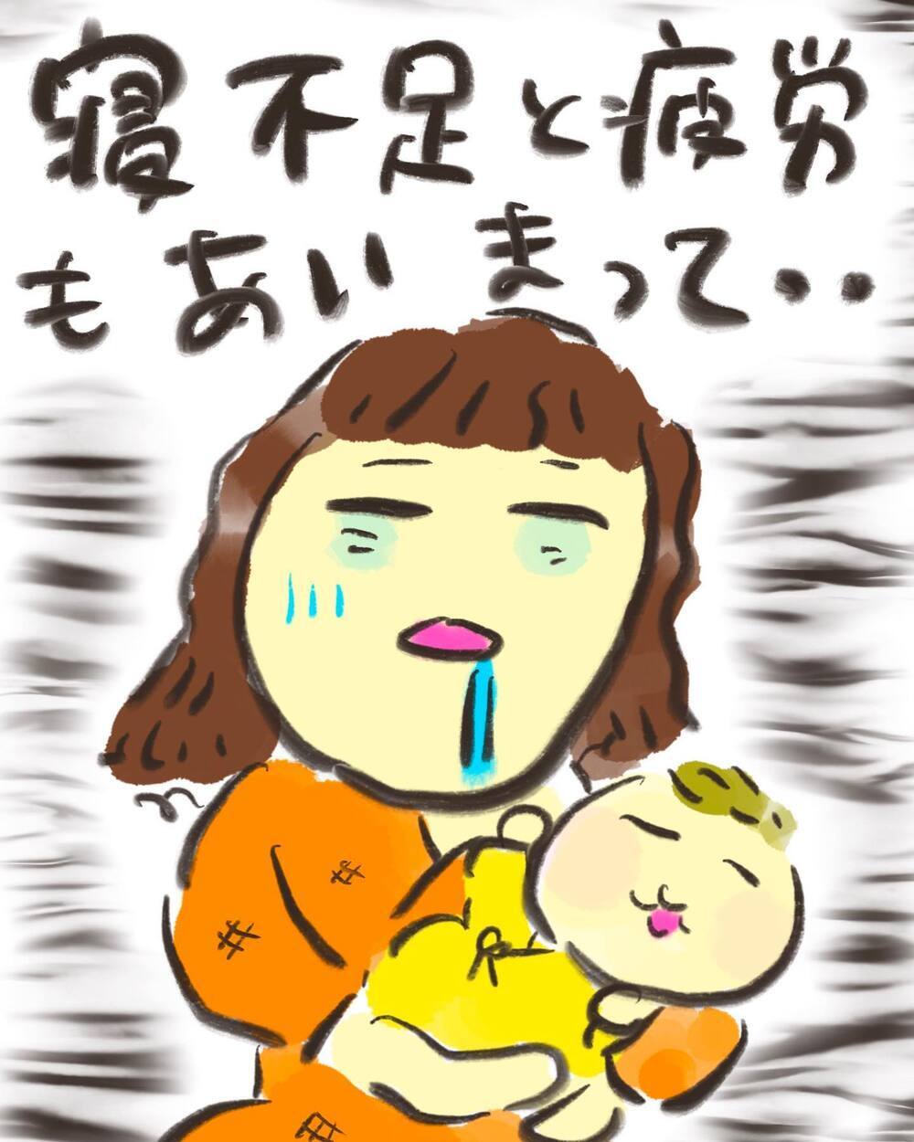 産後はまるで合宿…!? 鼻と口がつながった赤ちゃんの授乳に悪戦苦闘【どうして私のおくちは割れてるの？ Vol.16】