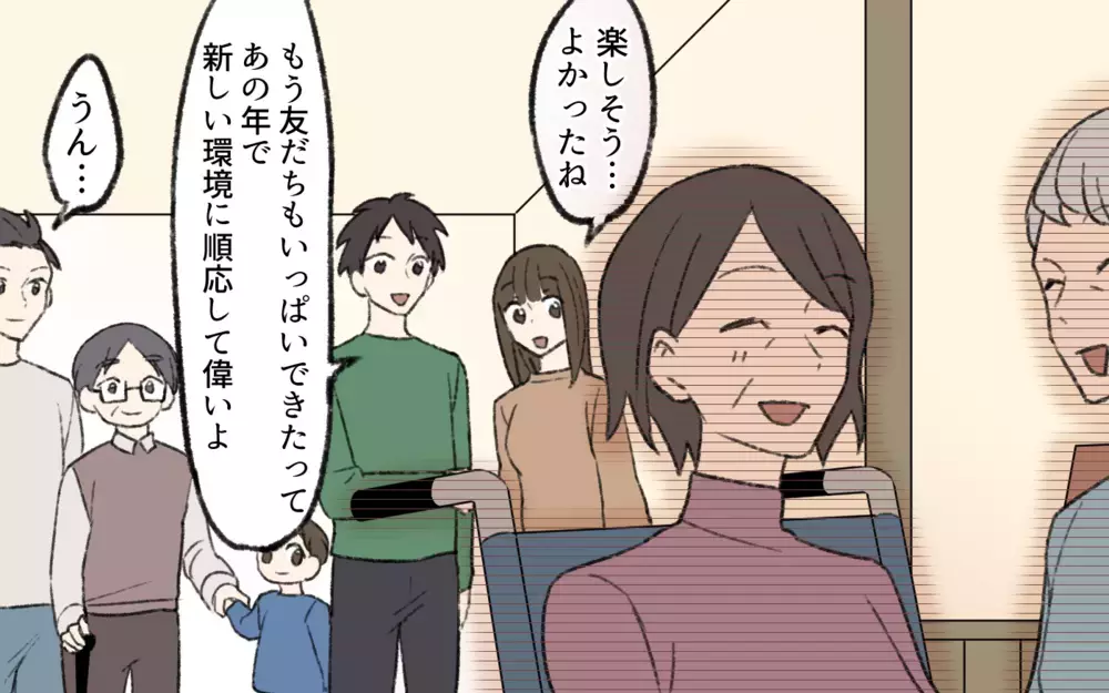 「思っていたのと違う！」後悔のないように施設選びをみんなですることに！／介護は長男嫁の義務？（8）【義父母がシンドイんです！ まんが】