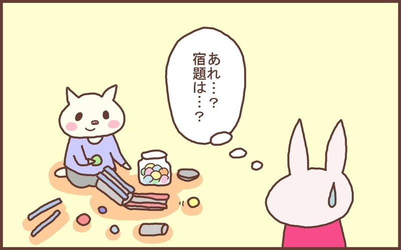 遊びに夢中な息子… どうなる？ 夏休みの「宿題」【なんとかなるから大丈夫！ Vol.48】