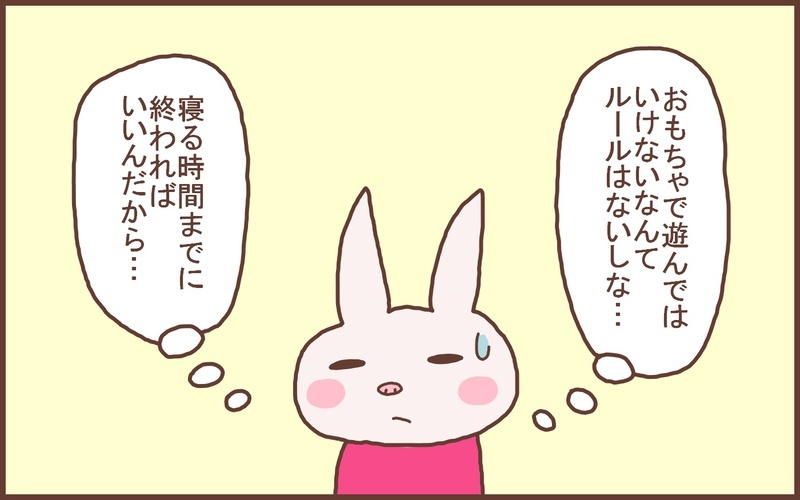 遊びに夢中な息子… どうなる？ 夏休みの「宿題」【なんとかなるから大丈夫！ Vol.48】