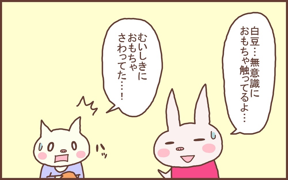 遊びに夢中な息子… どうなる？ 夏休みの「宿題」【なんとかなるから大丈夫！ Vol.48】