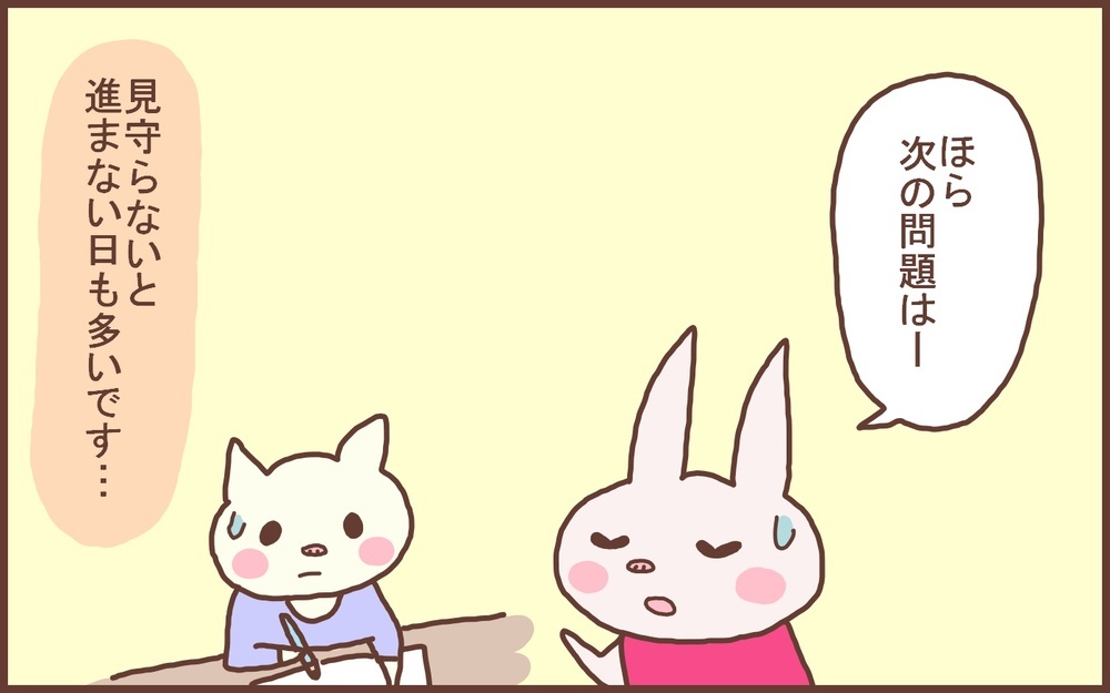 遊びに夢中な息子… どうなる？ 夏休みの「宿題」【なんとかなるから大丈夫！ Vol.48】