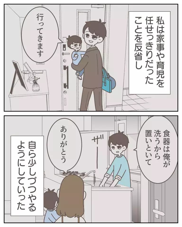 もしかして妻に裏切られてる…？ 女性側の不貞行為に男性読者の怒り爆発！