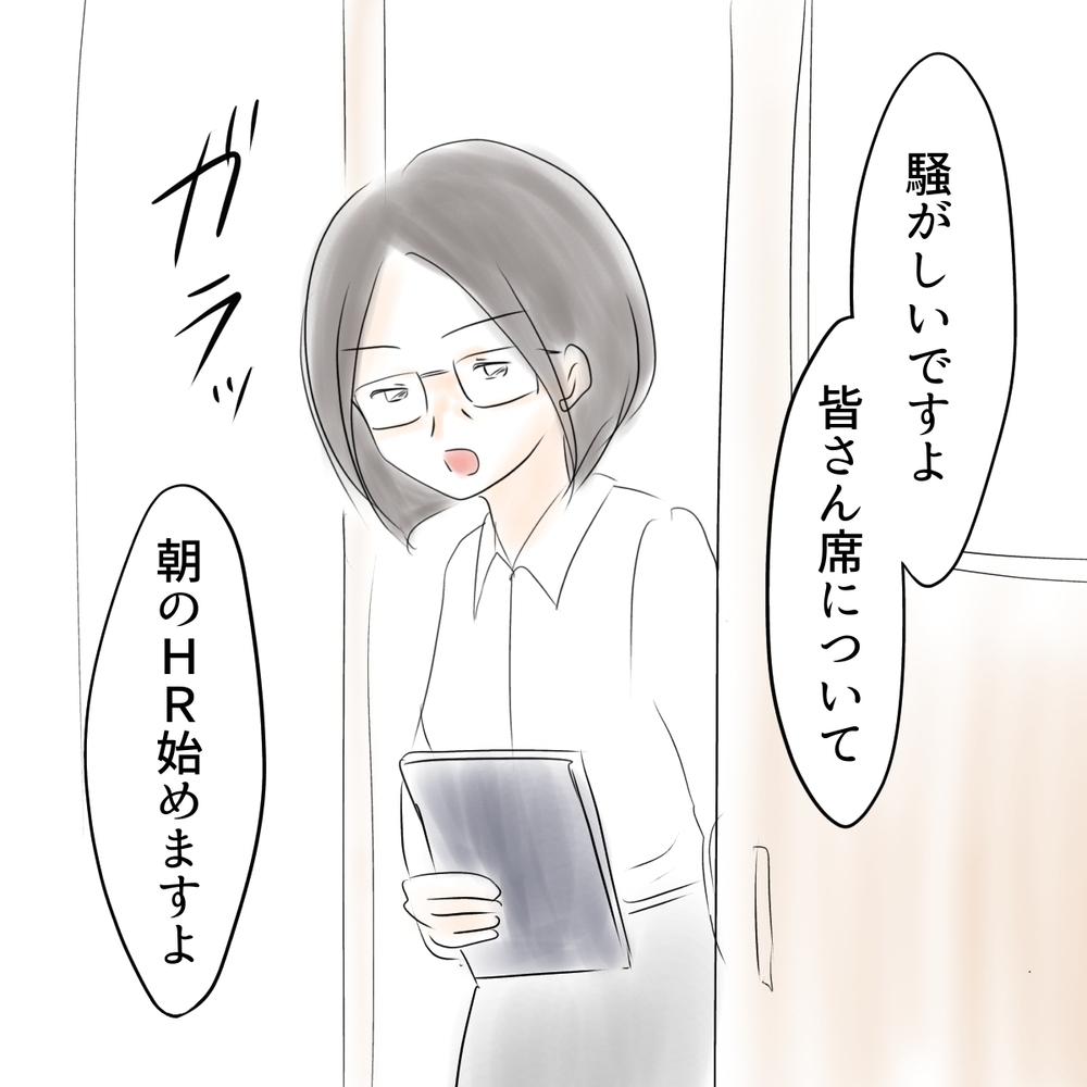 「犯人がいるなら名乗り出て」教師の呼びかけにざわつく教室…生徒たちにもある動きが!?【娘がSNSなりすましされました Vol.32】